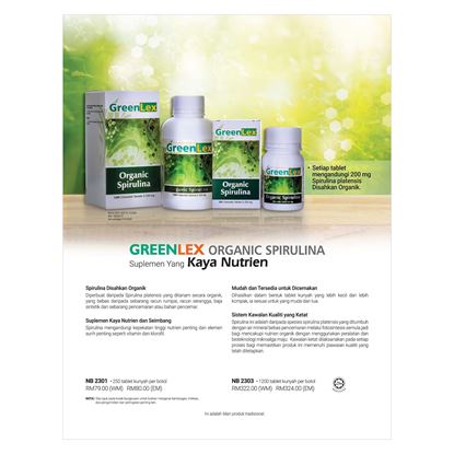 Picture of GREENLEX Organic Spirulina  - 250 chewable tablets